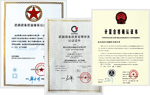 嚴格的質(zhì)量管控